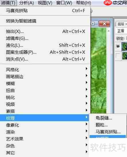 PS拼缀图特效：影像案例分析与技巧分享