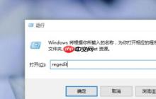 Win10如何設(shè)置打開圖片方式為照片查看器?