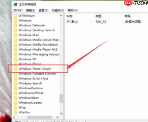 Win10如何设置打开图片方式为照片查看器?