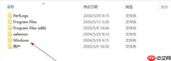 Win10升级文件在哪个文件夹？Win10升级文件所在的位置