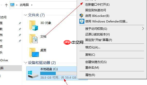 Win10升级文件在哪个文件夹？Win10升级文件所在的位置