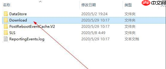 Win10升级文件在哪个文件夹？Win10升级文件所在的位置