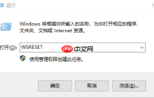 win10系統(tǒng)應(yīng)用商店無法打開怎么辦？