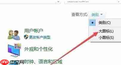 Win10系统本地安全策略怎么打开？