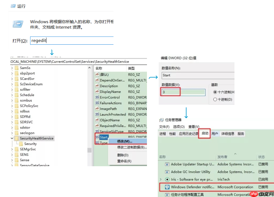windows defender怎么關閉