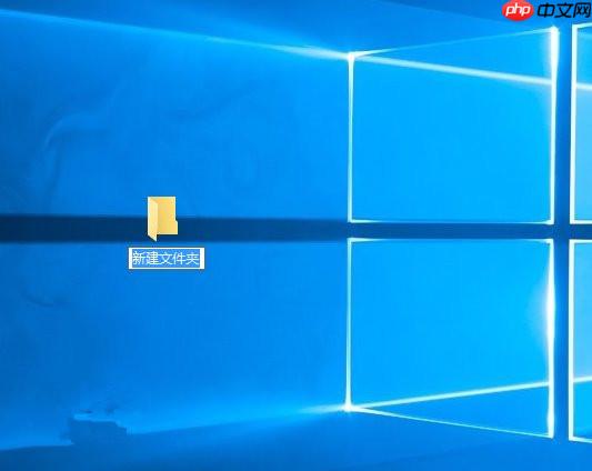 如何修改Win10新建文件夹默认名称？
