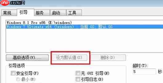 Win10如何切换系统？Win10如何切换系统的方法
