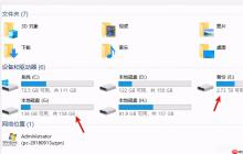 Win10系统磁盘盘符要怎么修改？