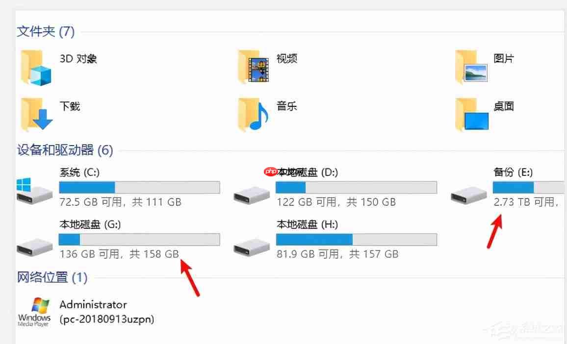 Win10系统磁盘盘符要怎么修改？-小浪学习网