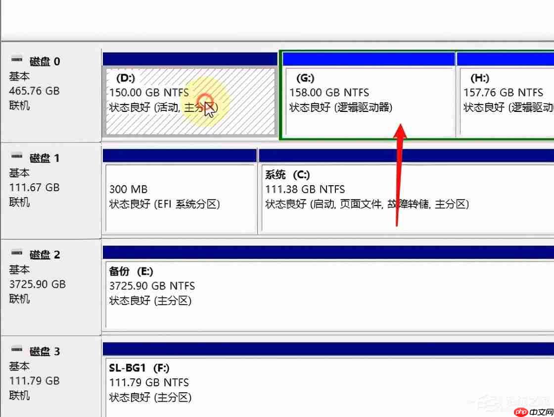 Win10系统磁盘盘符要怎么修改？