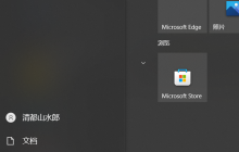 win10桌面上没有我的电脑图标怎么办