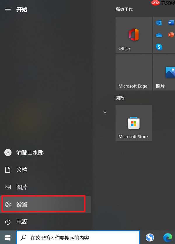 win10桌面上没有我的电脑图标怎么办-小浪学习网