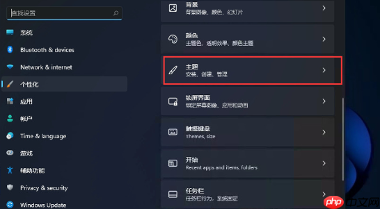 Win11垃圾桶不见了怎么办 Win11没有垃圾桶如何处理-小浪学习网