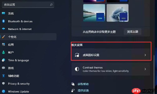 Win11垃圾桶不见了怎么办 Win11没有垃圾桶如何处理