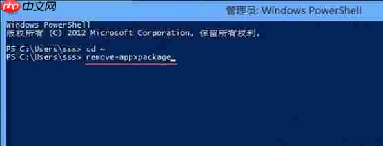 Win8如何快速关闭Metro界面？
