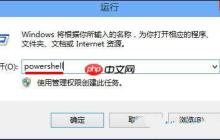 Win8如何快速关闭Metro界面？