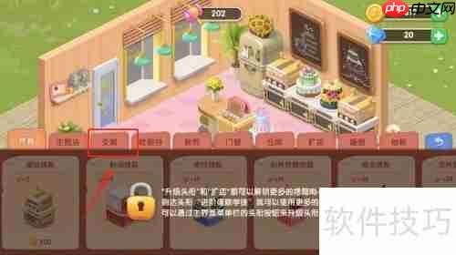 梦幻蛋糕房：购买蛋糕支架指南