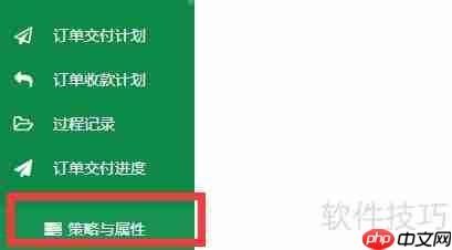 律师专用CRM软件功能分析：销售与客户管理
