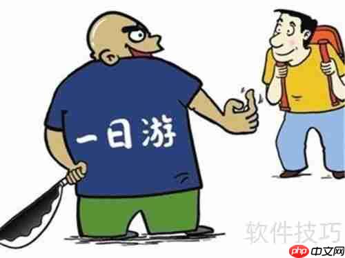 参加旅行社的拼团旅游有哪些优缺点？