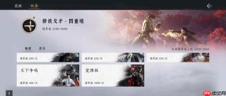 燕云十六声止戈活动怎么完成 新止戈活动攻略