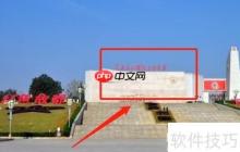 瑞金一日游：红色故都的经典之旅