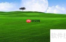 Excel表格制作简单抽奖程序
