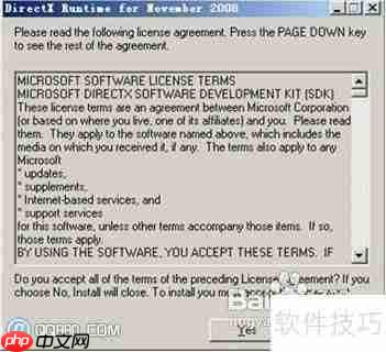 DirectX9.0安装详细教程