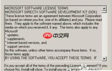 DirectX9.0安装详细教程