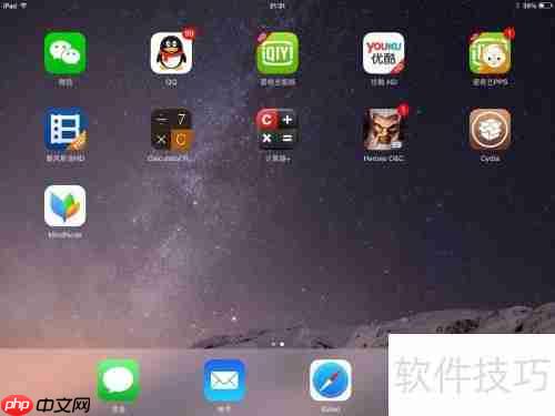 PP助手怎么删除 删除PP助手方法汇总