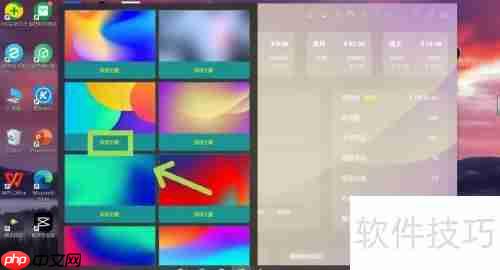 扫码点餐软件支持主题更换，提升用餐体验