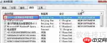 电脑找不到Realtek音频管理器？试试这些解决办法！