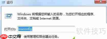 电脑找不到Realtek音频管理器？试试这些解决办法！