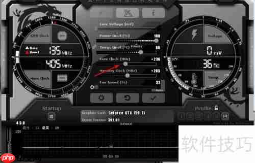 1080ti微星红龙自带超频软件设置方法