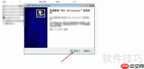 1080ti微星红龙自带超频软件设置方法