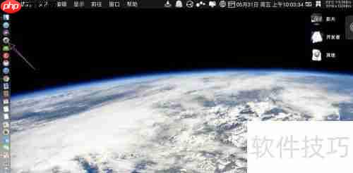 苹果电脑Mac iBook免费图书下载方法