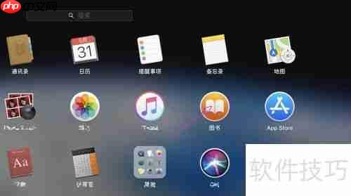 苹果电脑Mac iBook免费图书下载方法