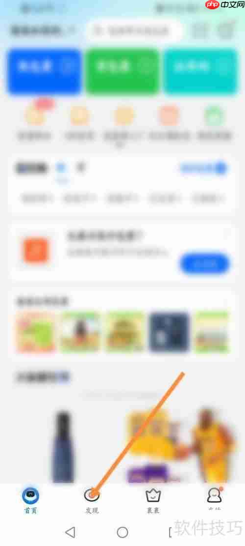 菜鸟软件查看抽奖所得奖品的方法