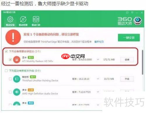 RX570显卡性能优化调整方法