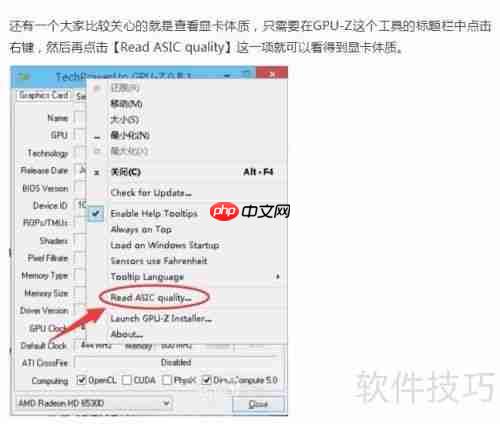 RX570显卡性能优化调整方法