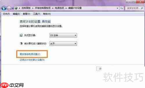 如何开启Windows7梦幻桌面动态效果
