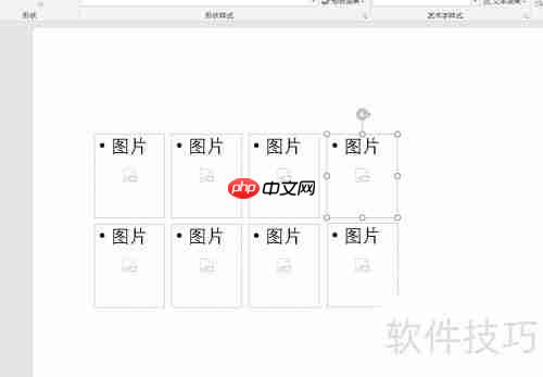 PPT中利用占位符实现多图片快速排版的方法