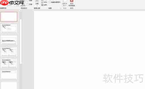 PPT中利用占位符实现多图片快速排版的方法