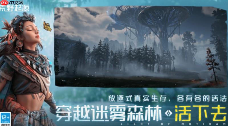 荒野起源钓鱼天赋怎么解锁 钓鱼天赋解锁条件详解