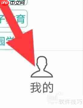云倾诉联系客服的方法汇总