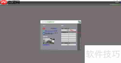 ContextCapture制作三维影像图教程