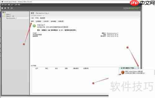 ContextCapture制作三维影像图教程
