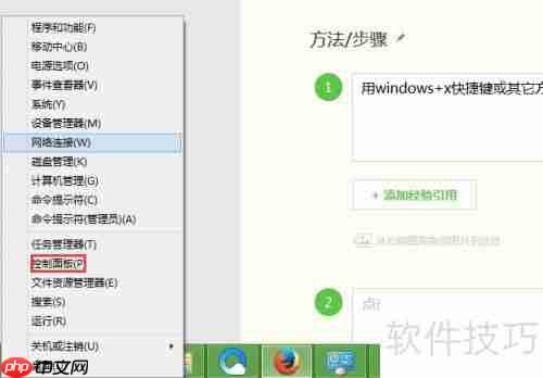 Realtek音频管理器：音效设置指南
