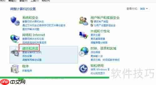 Realtek音频管理器：音效设置指南