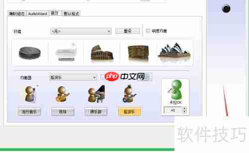 Realtek音频管理器：音效设置指南