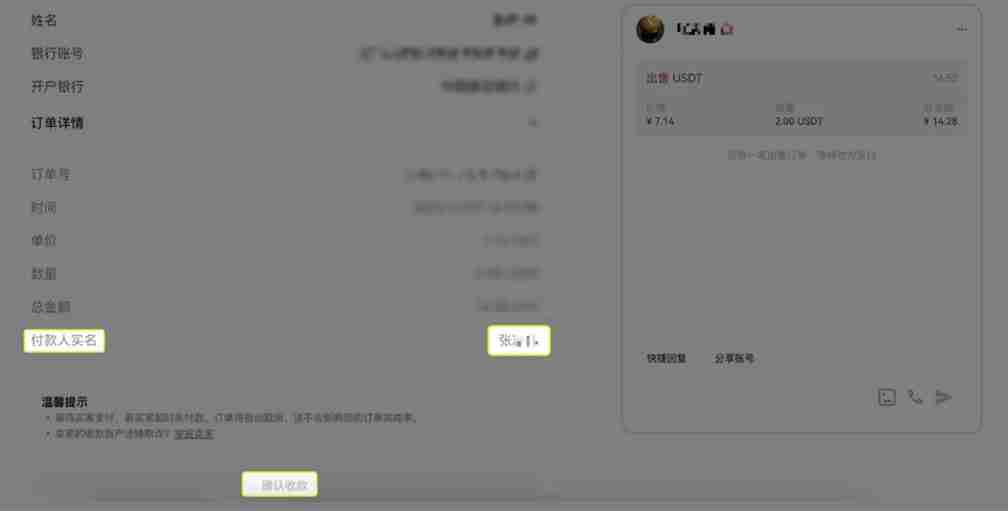 欧易交易所 C2C交易全攻略(APP+Web端)